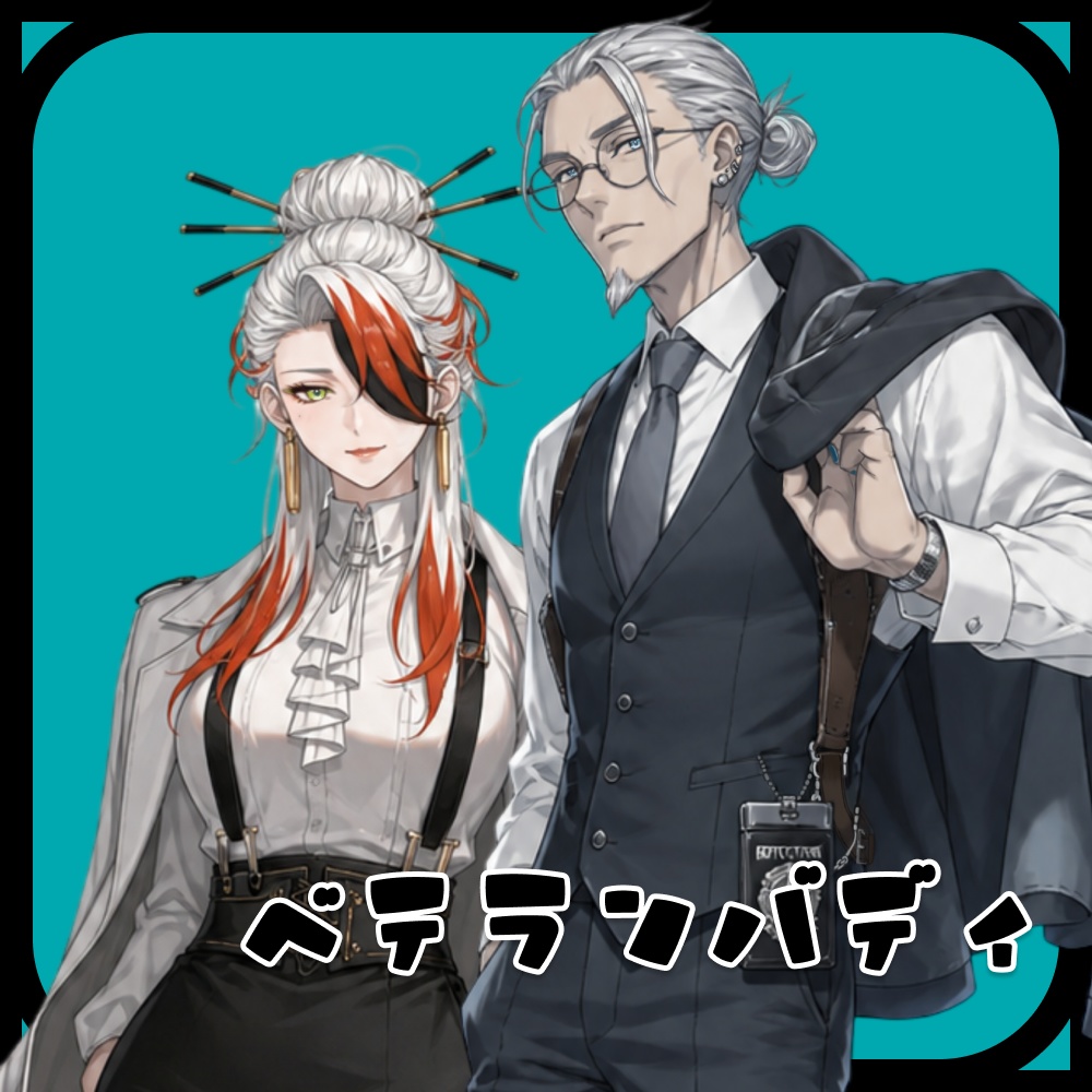 立ち絵素材|男性|寡黙なベテラン刑事(表情差分あり)(無料版あり)