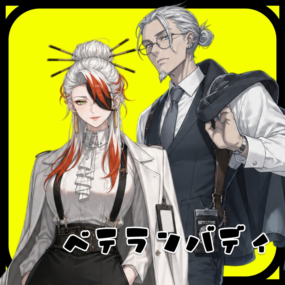 立ち絵素材|女性|静謐なベテラン刑事(表情差分あり)(無料版あり)