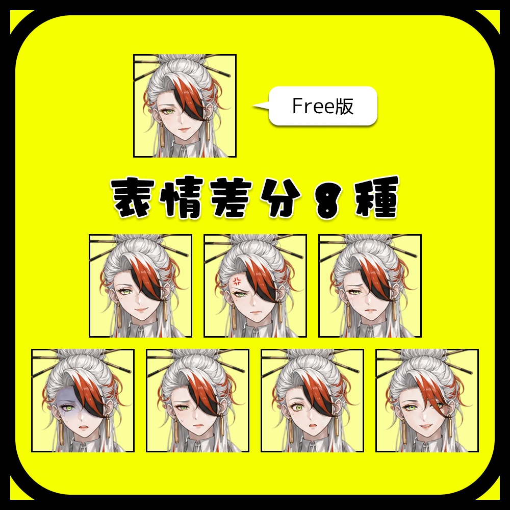 立ち絵素材|女性|静謐なベテラン刑事(表情差分あり)(無料版あり)
