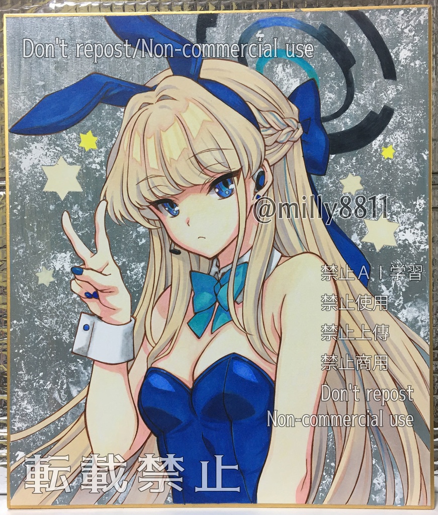 同人手描きイラスト原画(中色紙)『ブルーアーカイブ』(ブルアカ) 飛鳥馬トキ(バニーガール) blue archive