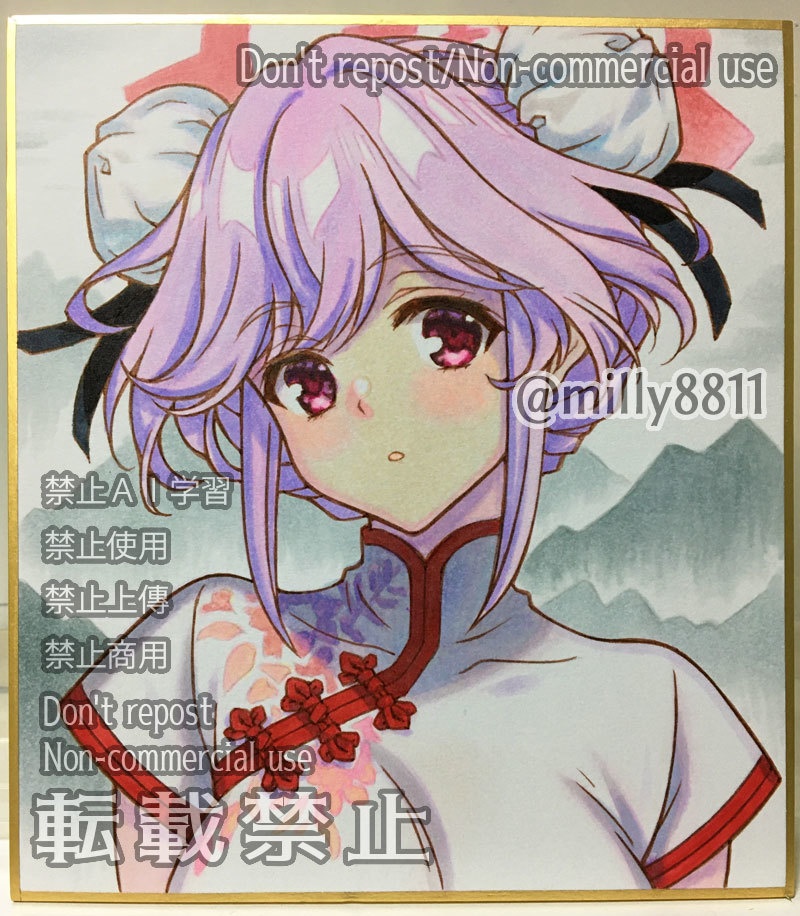 同人手描きイラスト原画(小色紙)『ブルーアーカイブ』佐城トモエ(チーパオ)blue archive ブルアカ