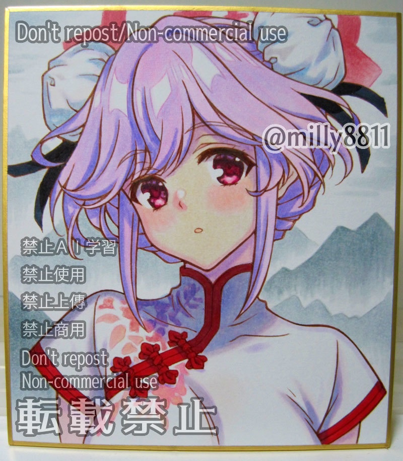 同人手描きイラスト原画(小色紙)『ブルーアーカイブ』佐城トモエ(チーパオ)blue archive ブルアカ