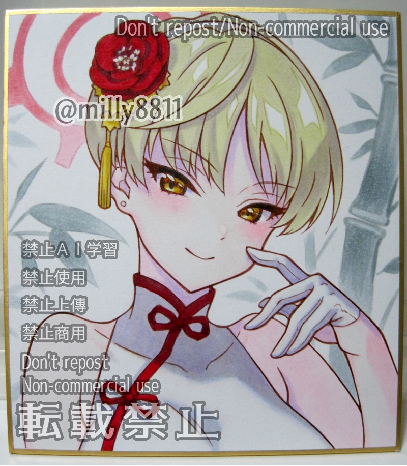 同人手描きイラスト原画(小色紙)『ブルーアーカイブ』池倉マリナ(チーパオ)bluearchive ブルアカ