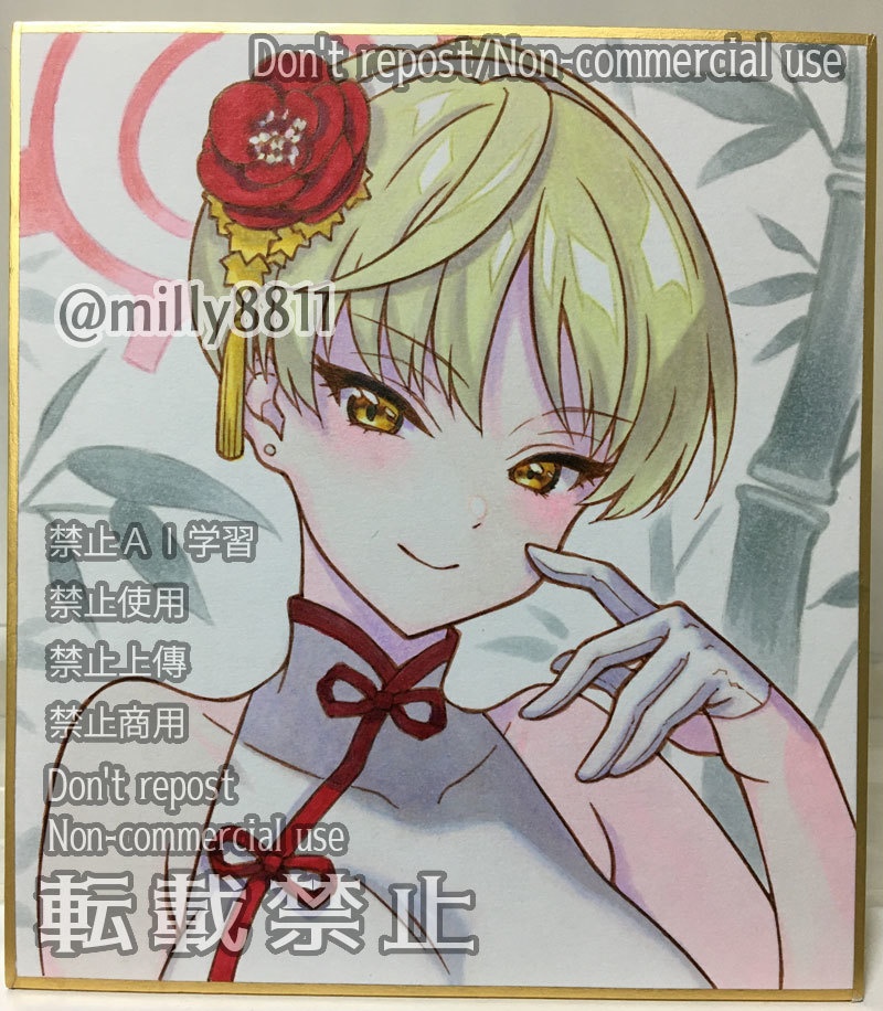 同人手描きイラスト原画(小色紙)『ブルーアーカイブ』池倉マリナ(チーパオ)bluearchive ブルアカ