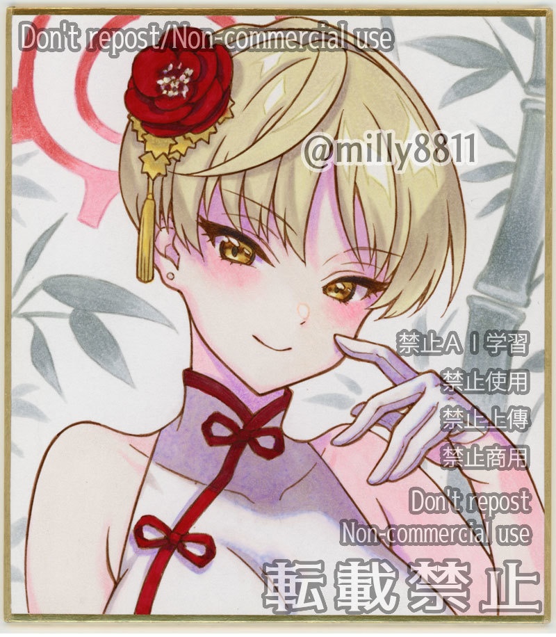 同人手描きイラスト原画（小色紙）『ブルーアーカイブ』池倉マリナ（チーパオ）bluearchive ブルアカ