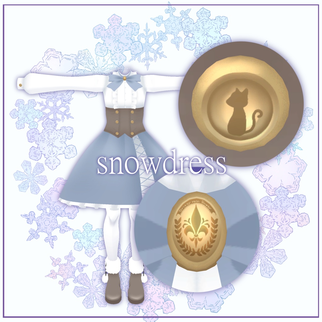 【スキニング済衣装】snowdress