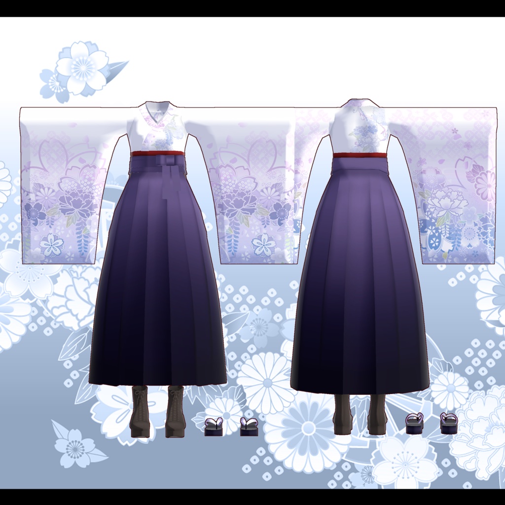 【スキニング済衣装】袴セット