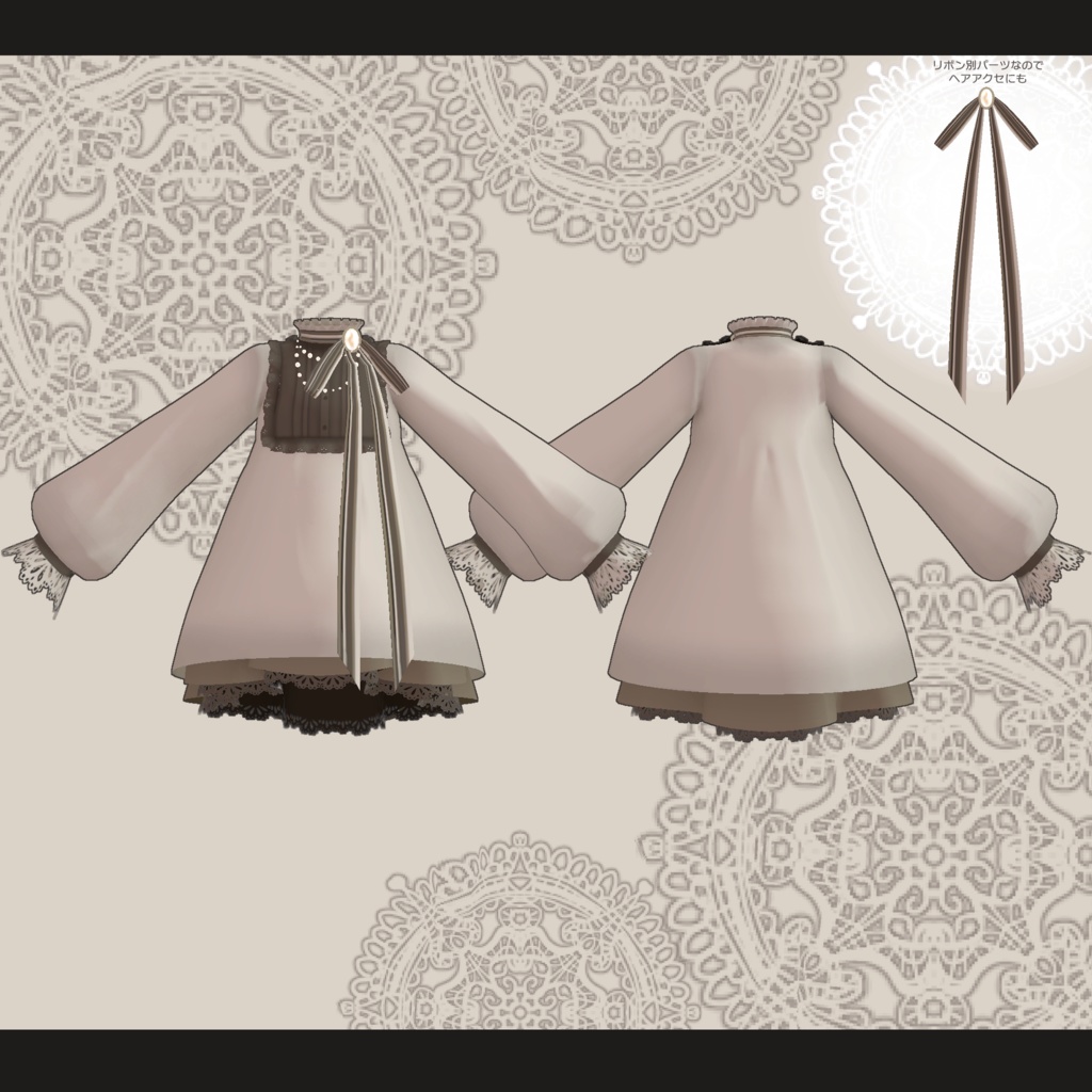 【スキニング済衣装】アンティークドレス