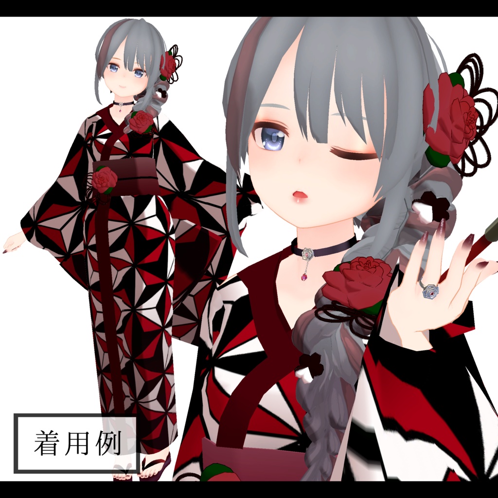 【スキニング済み衣装】浴衣