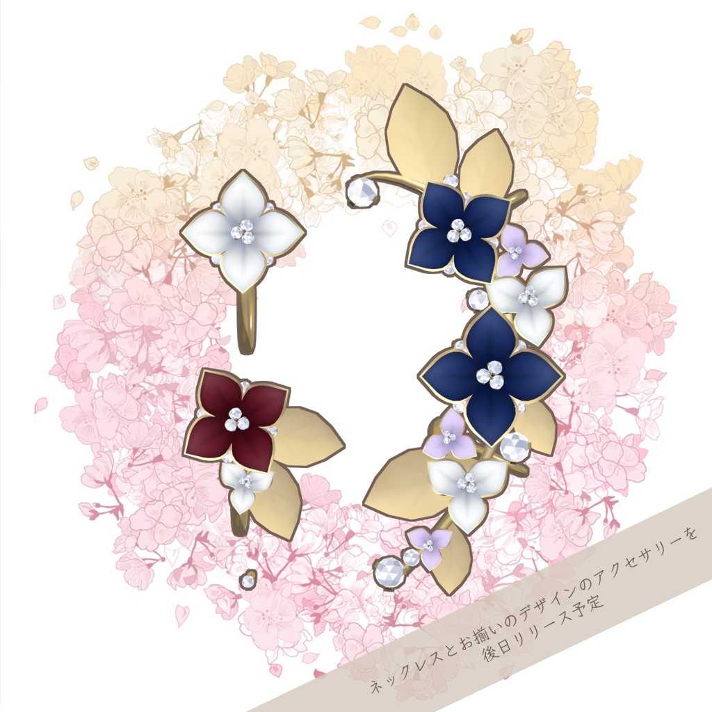 【スキニング済み衣装】クリスマスコーデ