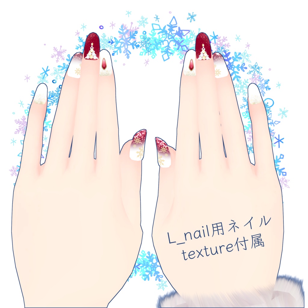 【スキニング済み衣装】オフショルサンタ服