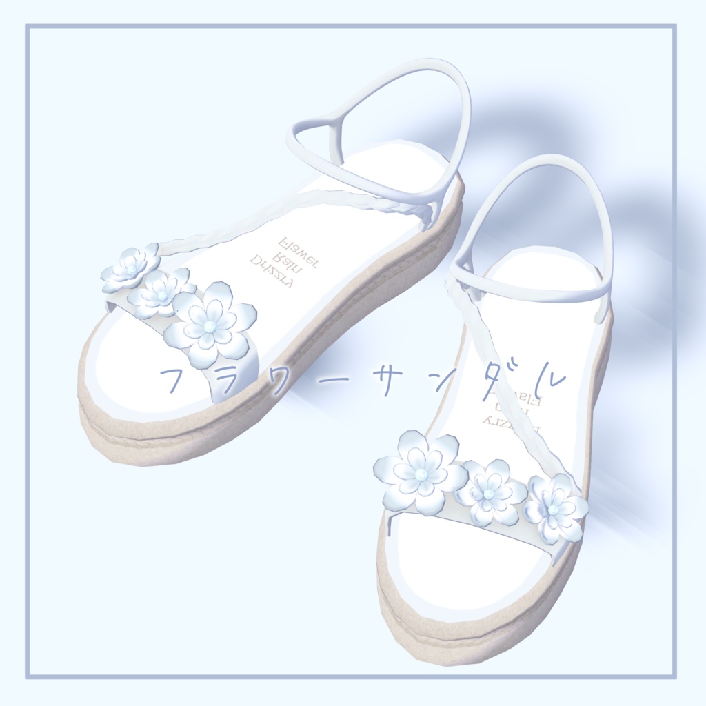 【ｽｷﾆﾝｸﾞ済み衣装】フラワーサンダル