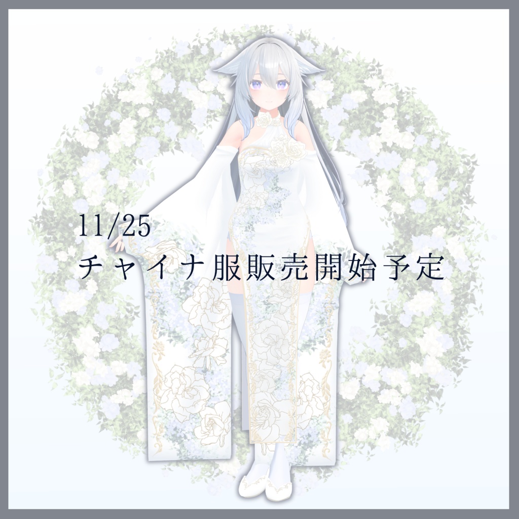 【3Dアクセサリー】クチナシピアス※無料あり