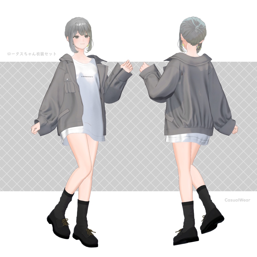 【スキニング済衣装】Lowtusちゃん衣装セット