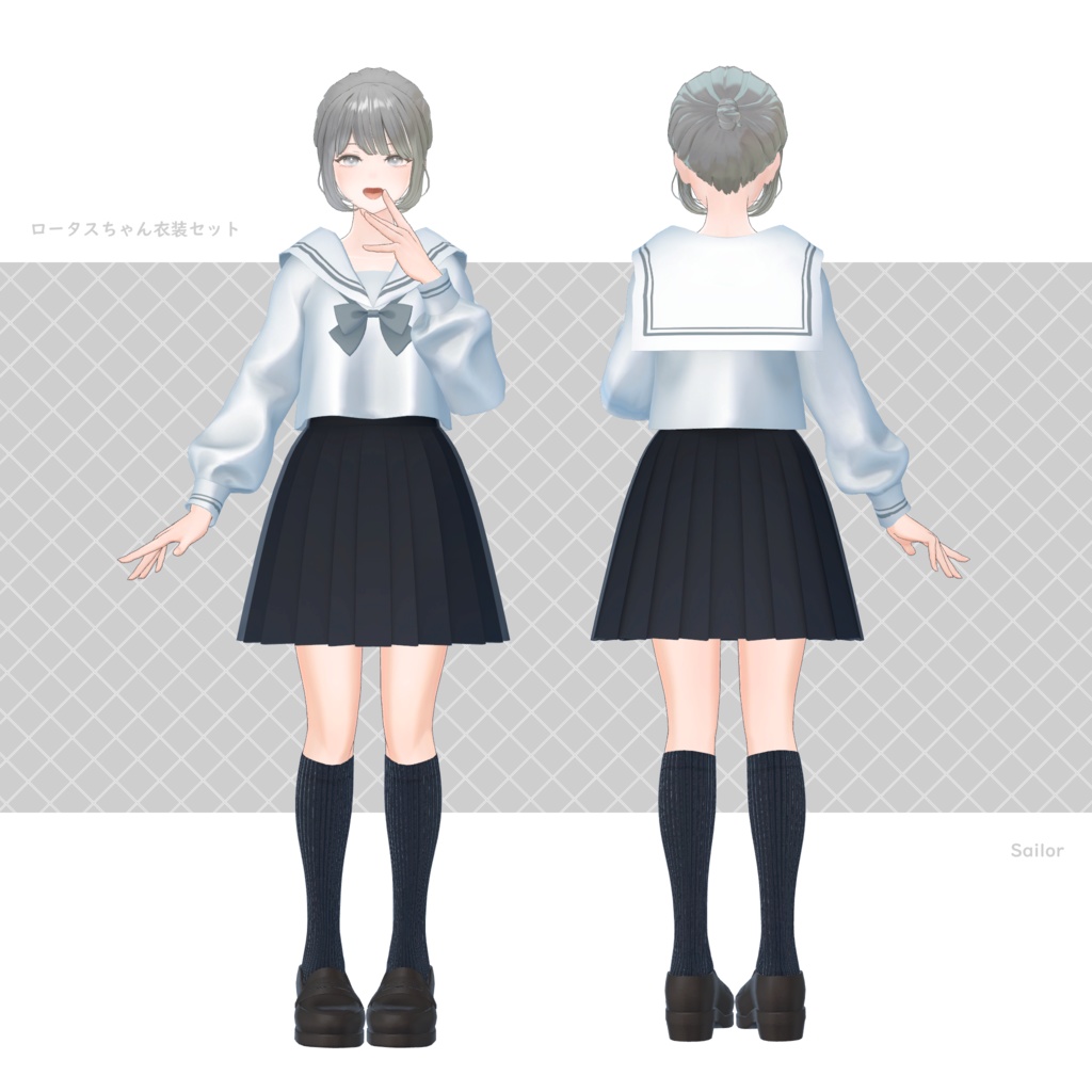 【スキニング済衣装】Lowtusちゃん衣装セット