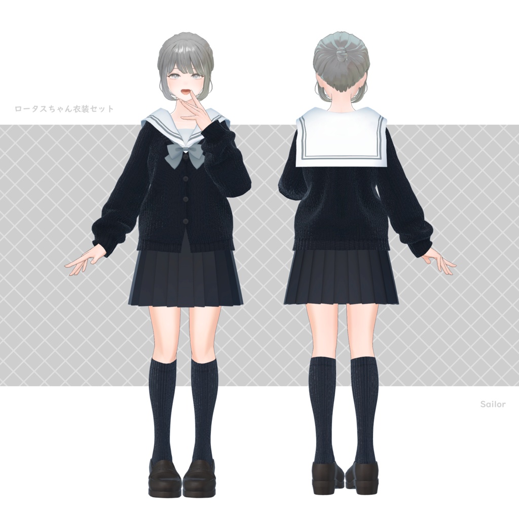 【スキニング済衣装】Lowtusちゃん衣装セット