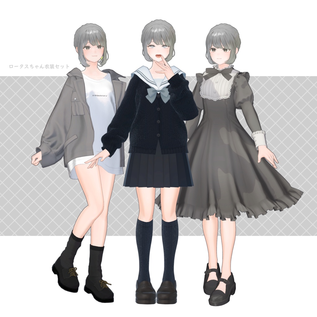 【ｽｷﾆﾝｸﾞ済衣装】Lowtusちゃん衣装セット