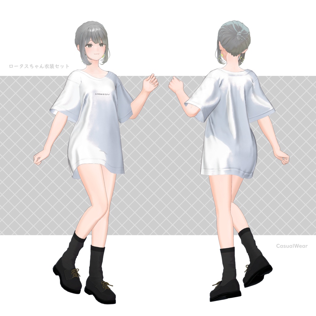 【スキニング済衣装】Lowtusちゃん衣装セット