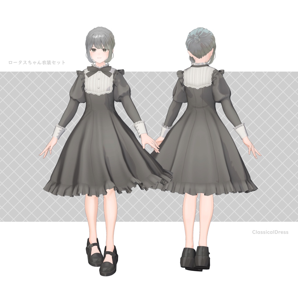 【スキニング済衣装】Lowtusちゃん衣装セット