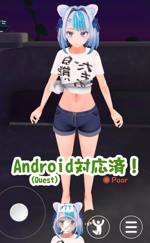 オリジナル3Dモデル「Artica-白熊アルティカ-」 PC・Quest対応