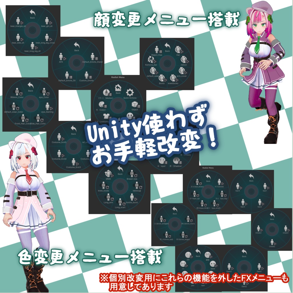 オリジナル3Dモデル「Artica-白熊アルティカ-」 PC・Quest対応