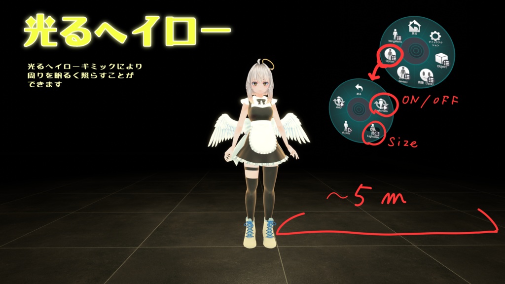 【無料配布】いあ - IA【VRChat向けアバター】