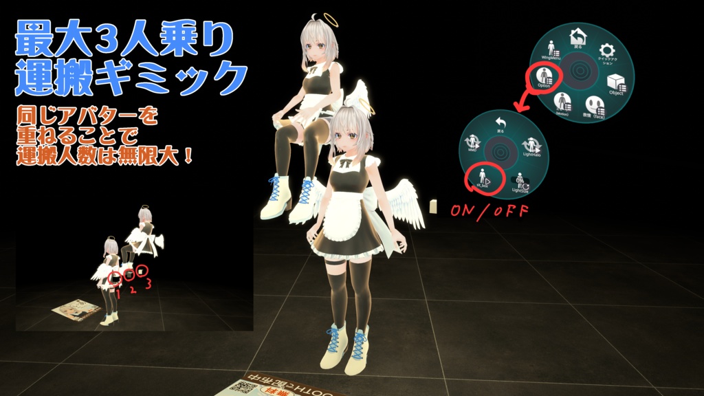 【無料配布】いあ - IA【VRChat向けアバター】