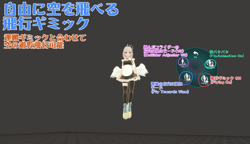 【無料配布】いあ - IA【VRChat向けアバター】