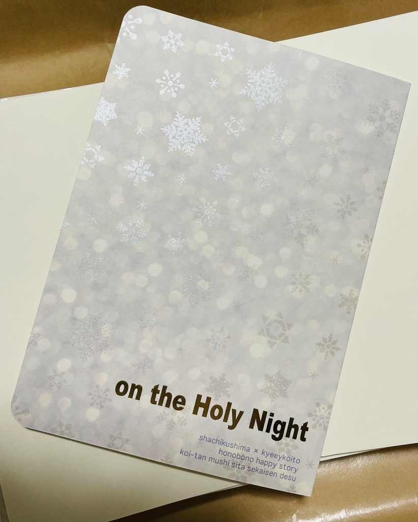 on the Holy Night(再頒布分)