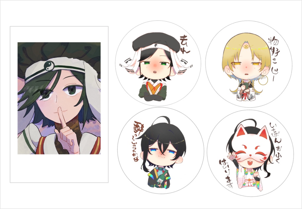 【匿名発送】にじのふクリアステッカー＆チェキ風カードセット