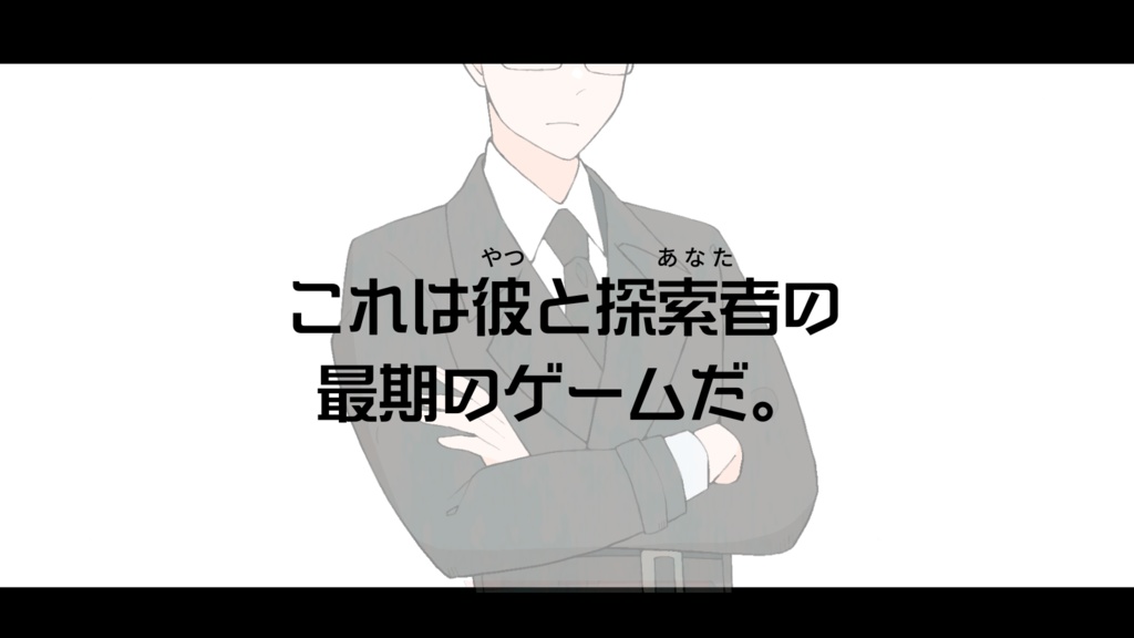 【クトゥルフ神話TRPG】命と終焉 SPLL:E108266