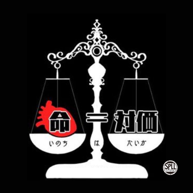 【COC】命は対価【悪人探索者継続シナリオ】SPLL:E110748