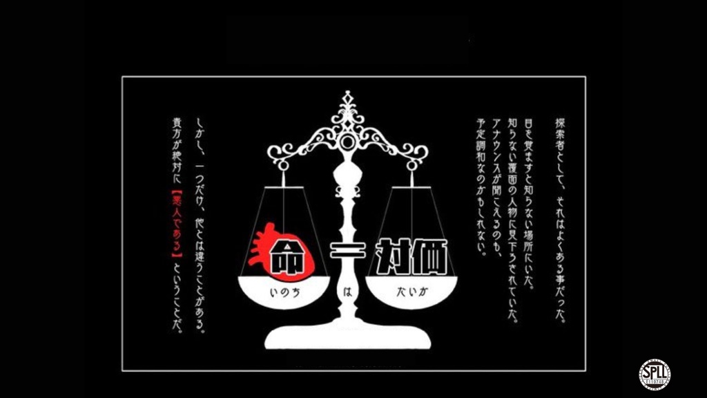 【COC】命は対価【悪人探索者継続シナリオ】SPLL:E110748