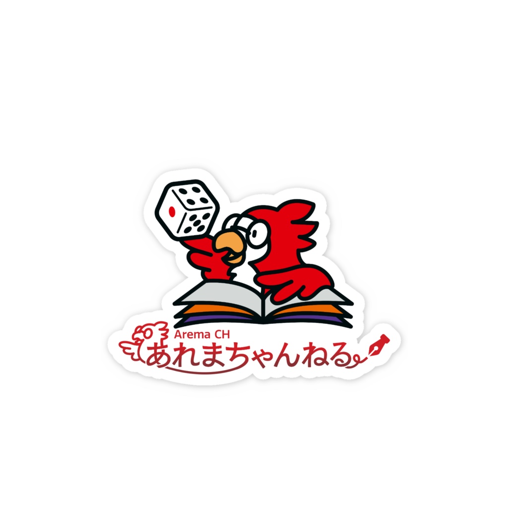 あれまちゃんねるステッカー