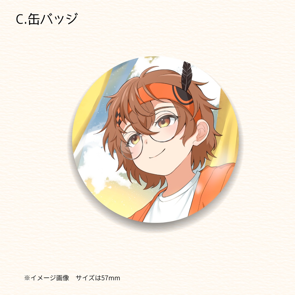 2026年誕生日限定グッズ