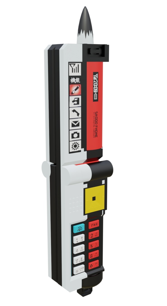 Samurai Sentai Shinkenger | Shodophone | 侍戦隊シンケンジャー | 変身携帯ショドウフォン