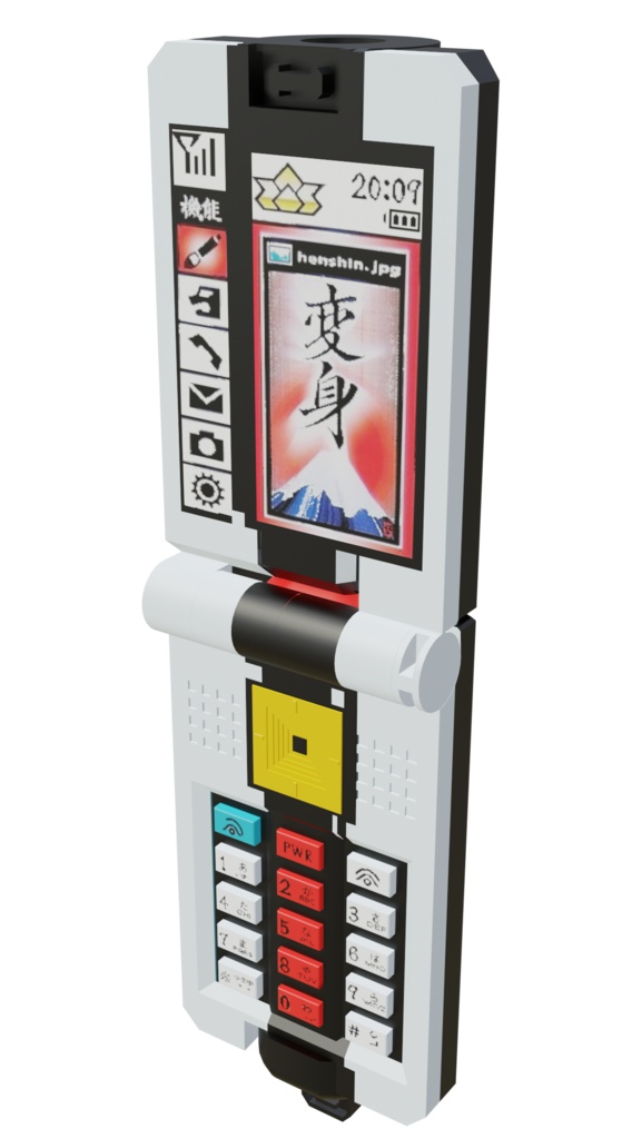 Samurai Sentai Shinkenger | Shodophone | 侍戦隊シンケンジャー | 変身携帯ショドウフォン