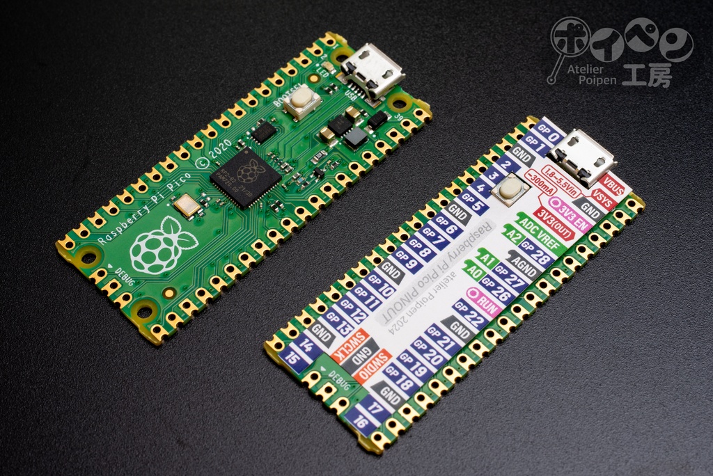 ピンアウトシール for ラズパイPico