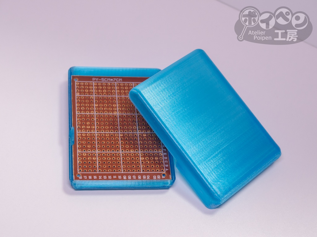 3Dプリンター用ユニバーサル基板(5CM*7CM)ケース