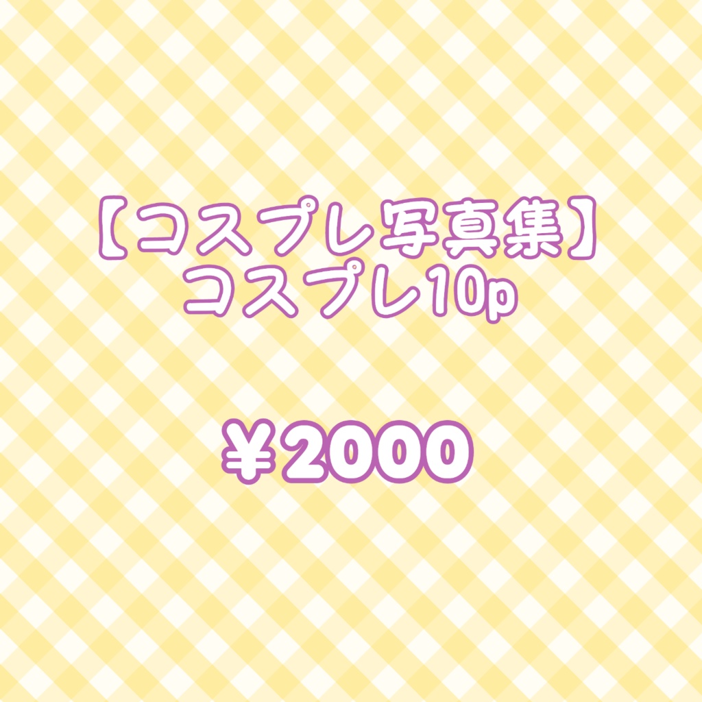 ①フォトブック