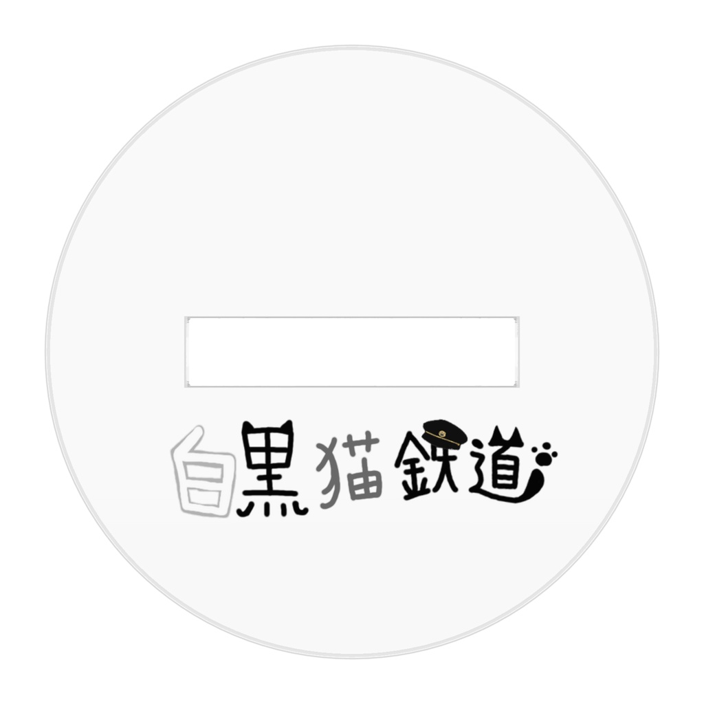 ベルくん(フライ旗)