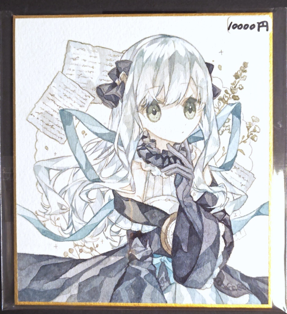 [原画] 1/4色紙-1
