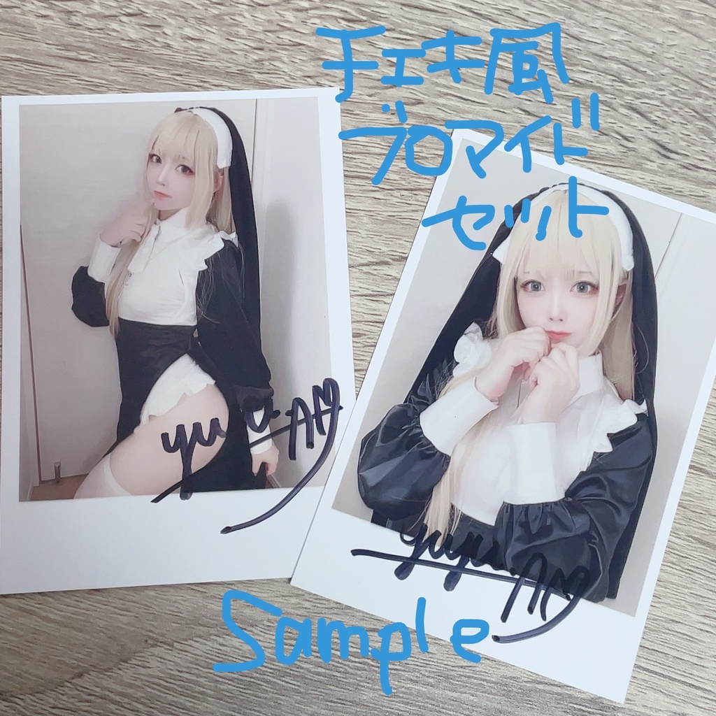 夢みるうさぎ。