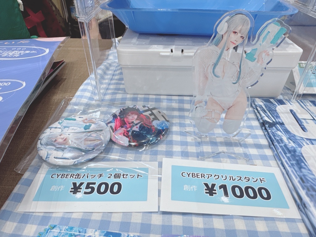 【値下げ中】CYBER×CYBER