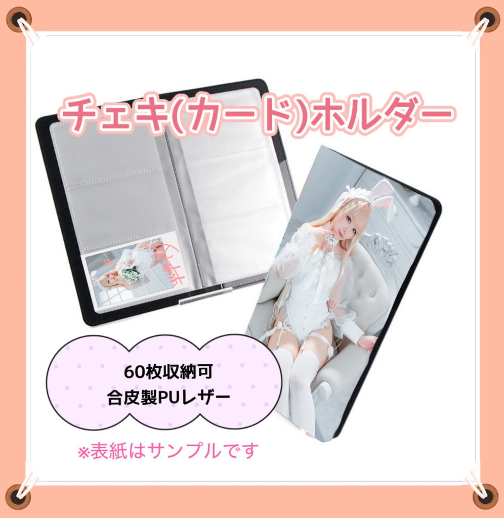 生誕グッズ【受注生産12/15まで】