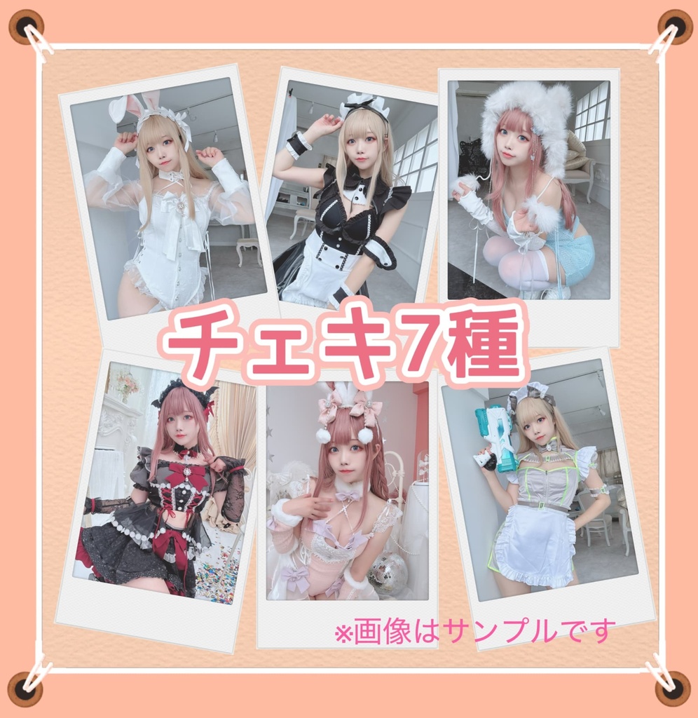 生誕グッズ【受注生産12/15まで】