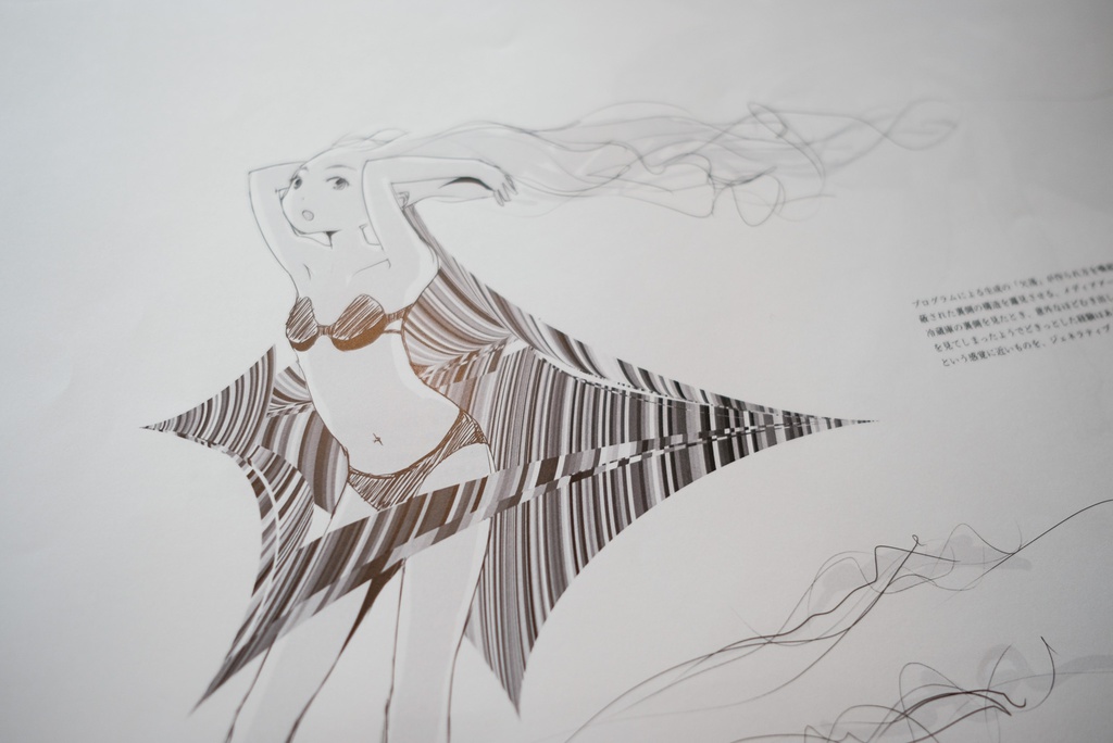 アルゴリズミック・ビューティ