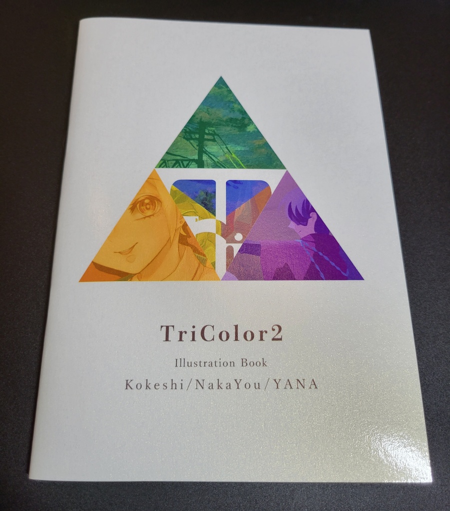 イラスト本「Tricolor 2」