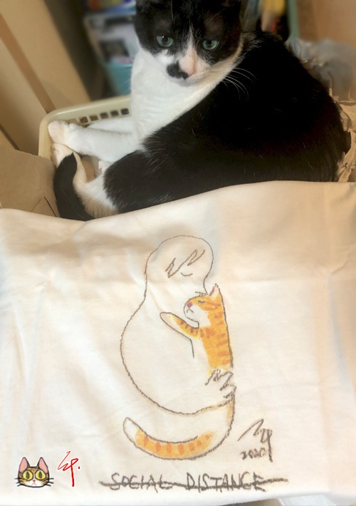 SOCIAL DISTANCE…? Tシャツ