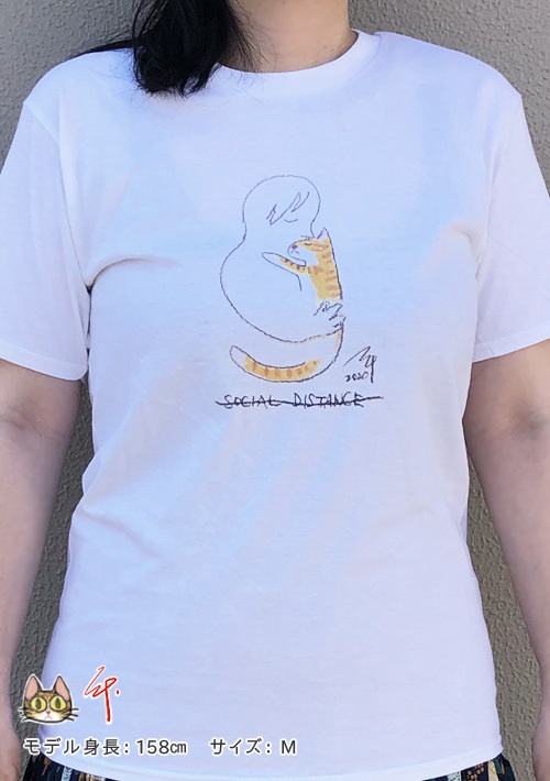 SOCIAL DISTANCE…? Tシャツ